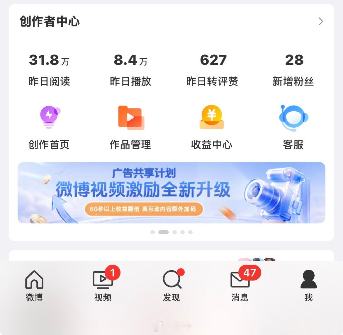 保持 
