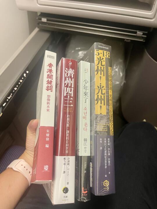 香港诚品我又来啦