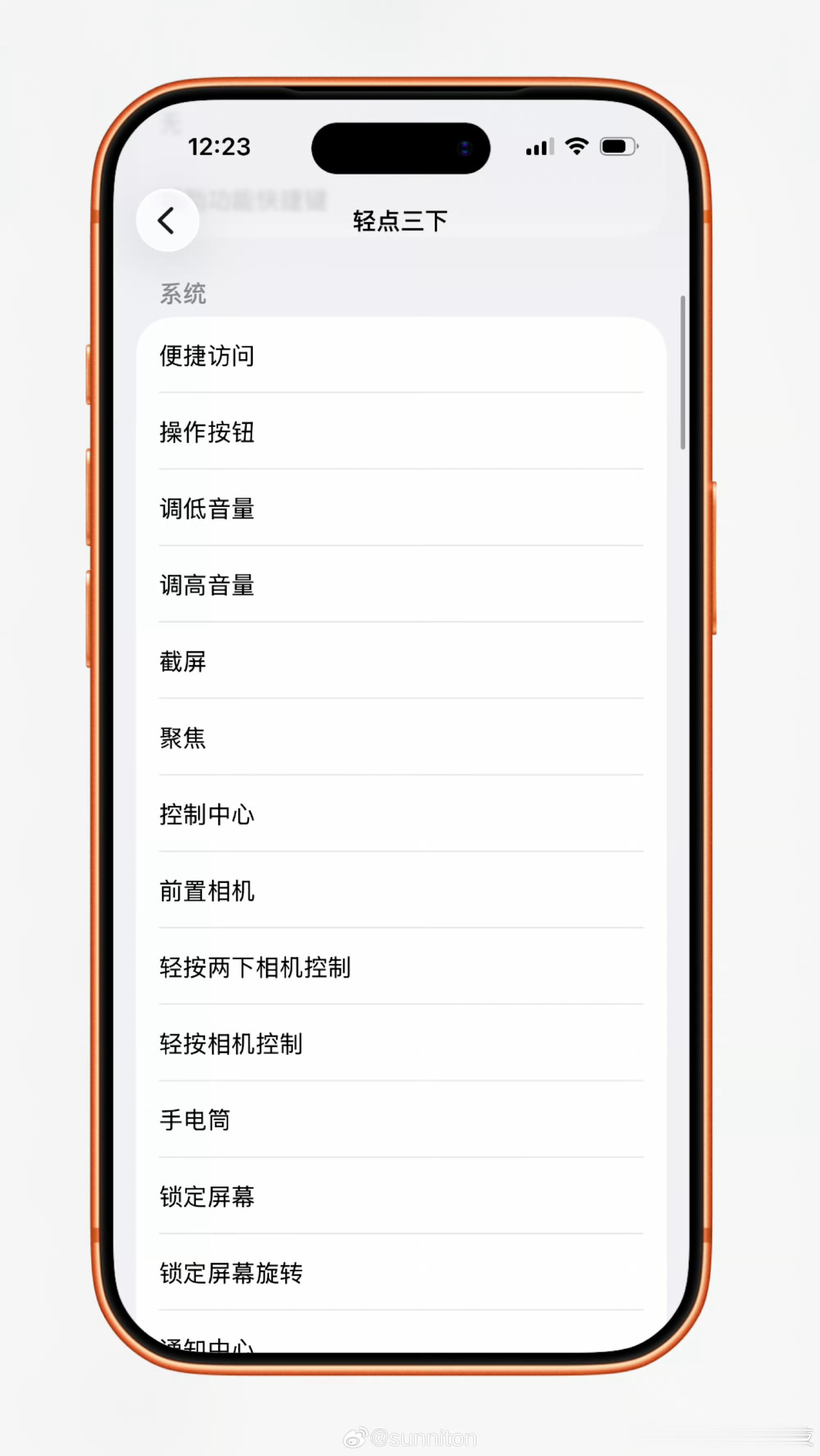 任何使用iPhone 8及以上机型、运行iOS 14及以上系统的用户，都能体验这
