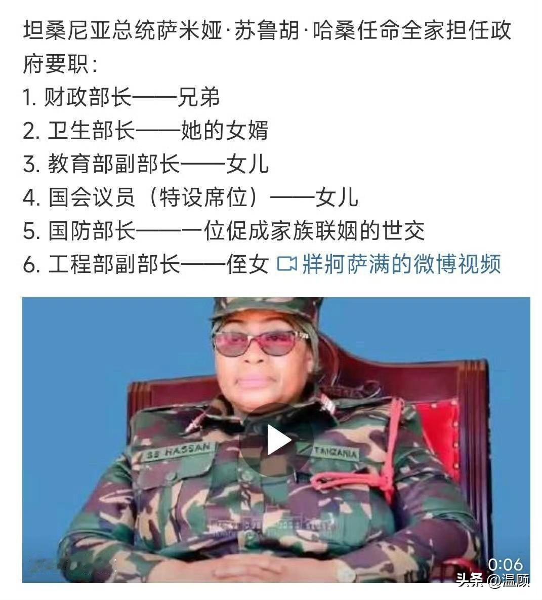 这叫举贤不避亲，或者说是肥水不流外人田、满门忠烈…