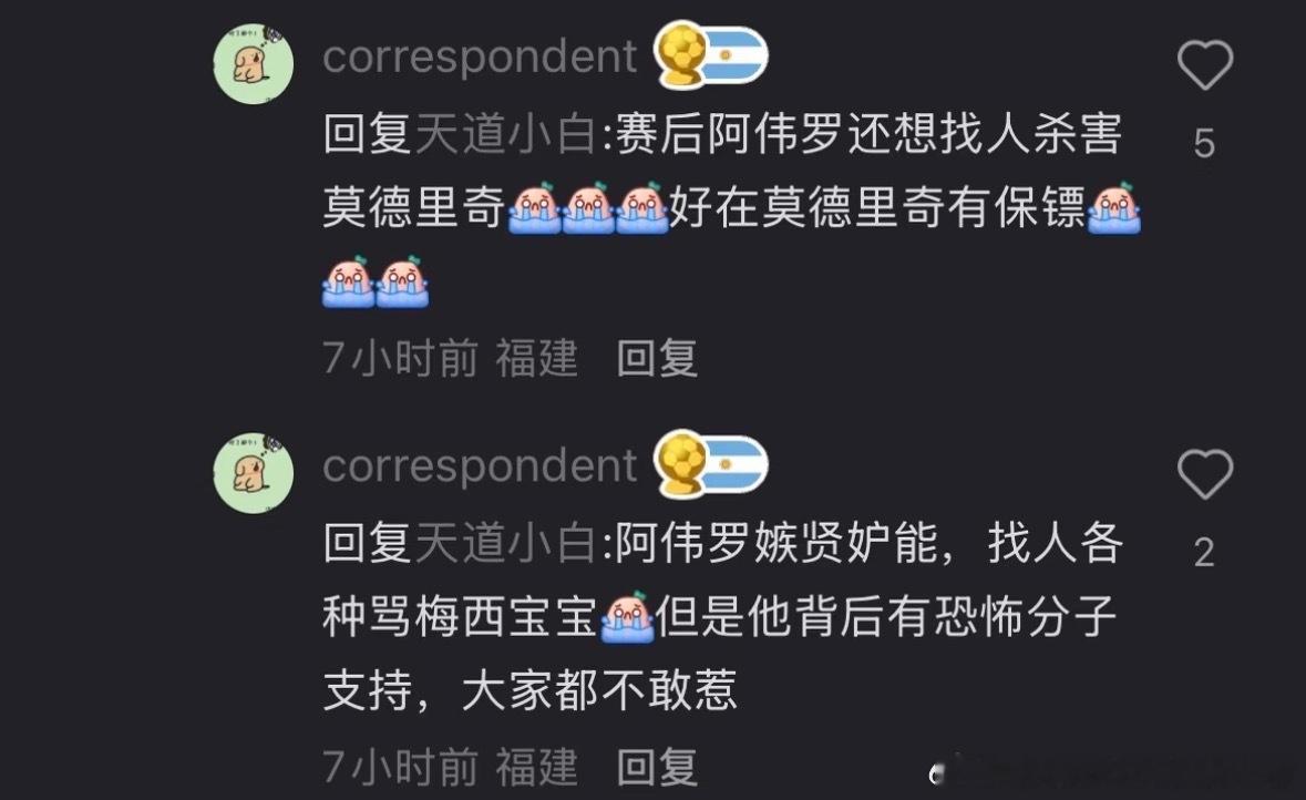 C罗太坏了！！C罗社媒仅关注4名队友