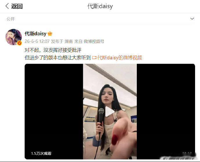 惠英红鼓励代斯惠英红夸代斯唱的很好听代斯发了进步版锁 代斯发完新版本，惠英红秒出