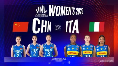 2026年世界女排联赛香港站中国女排2比2意大利女排（19-25 25-21 2