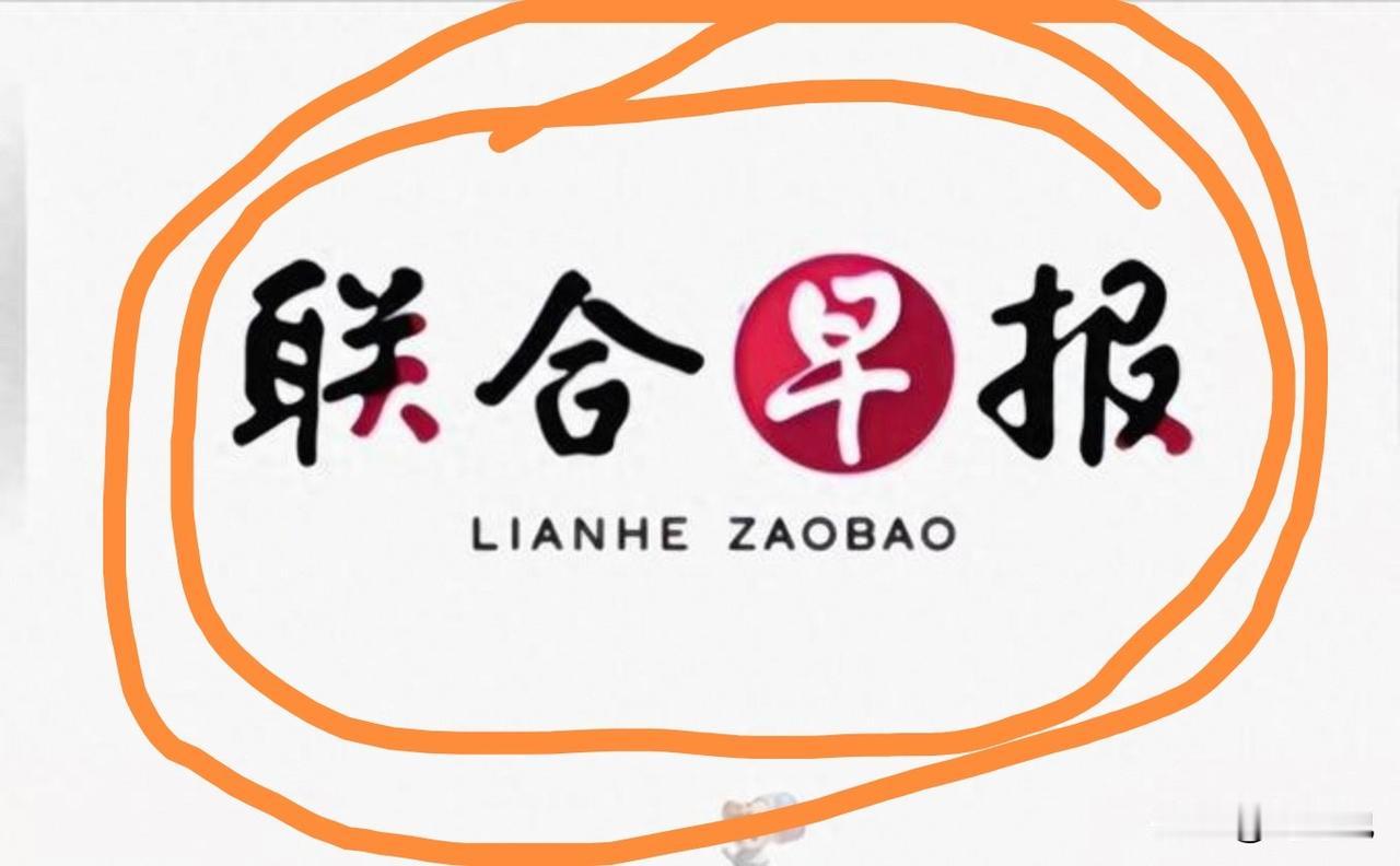 破案了，新加坡联合早报的中高层，应该都是印度裔或者印度人。
有渠道的，可以查查。