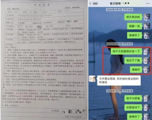 #女孩花21万元整形出院当天跳河自杀# 美就美，丑就丑，只要五管端正，整什么容。