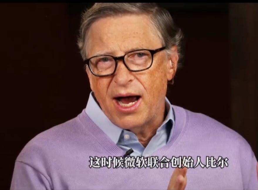 比尔·盖茨最新AI预言：十年重塑医疗教育，这三大职业成“铁饭碗”
 
微软创始人