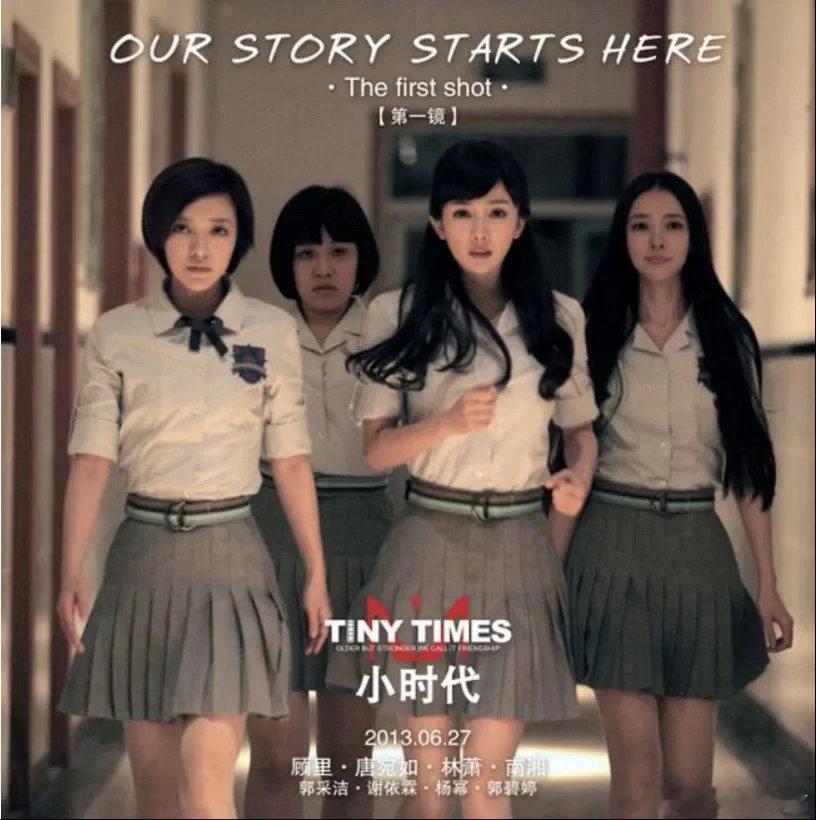 谢依霖回忆拍摄小时代经历无限超越班 吴镇宇拷问谢依霖那段，像极了老师抓包学生自相