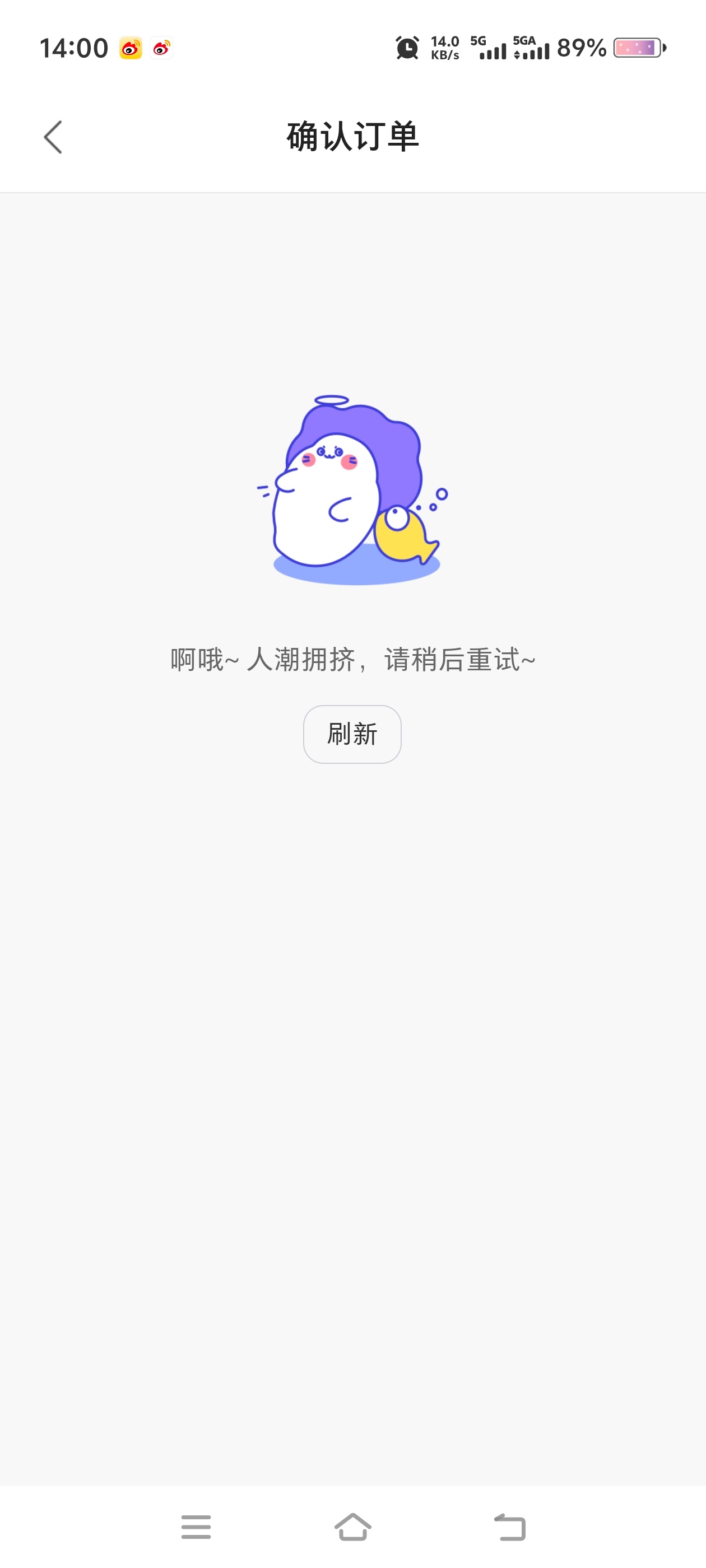 梓渝时尚COSMO秒罄虽然一开始是这样，但最后还是成功抢到米米妈的杂志了尼