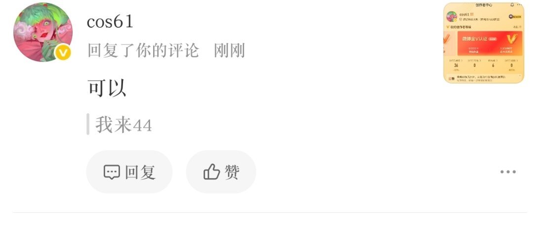 没想到如此低脂的小🎺也能🈷️到，哈哈哈哈哈，还有18个小时我也回归了 