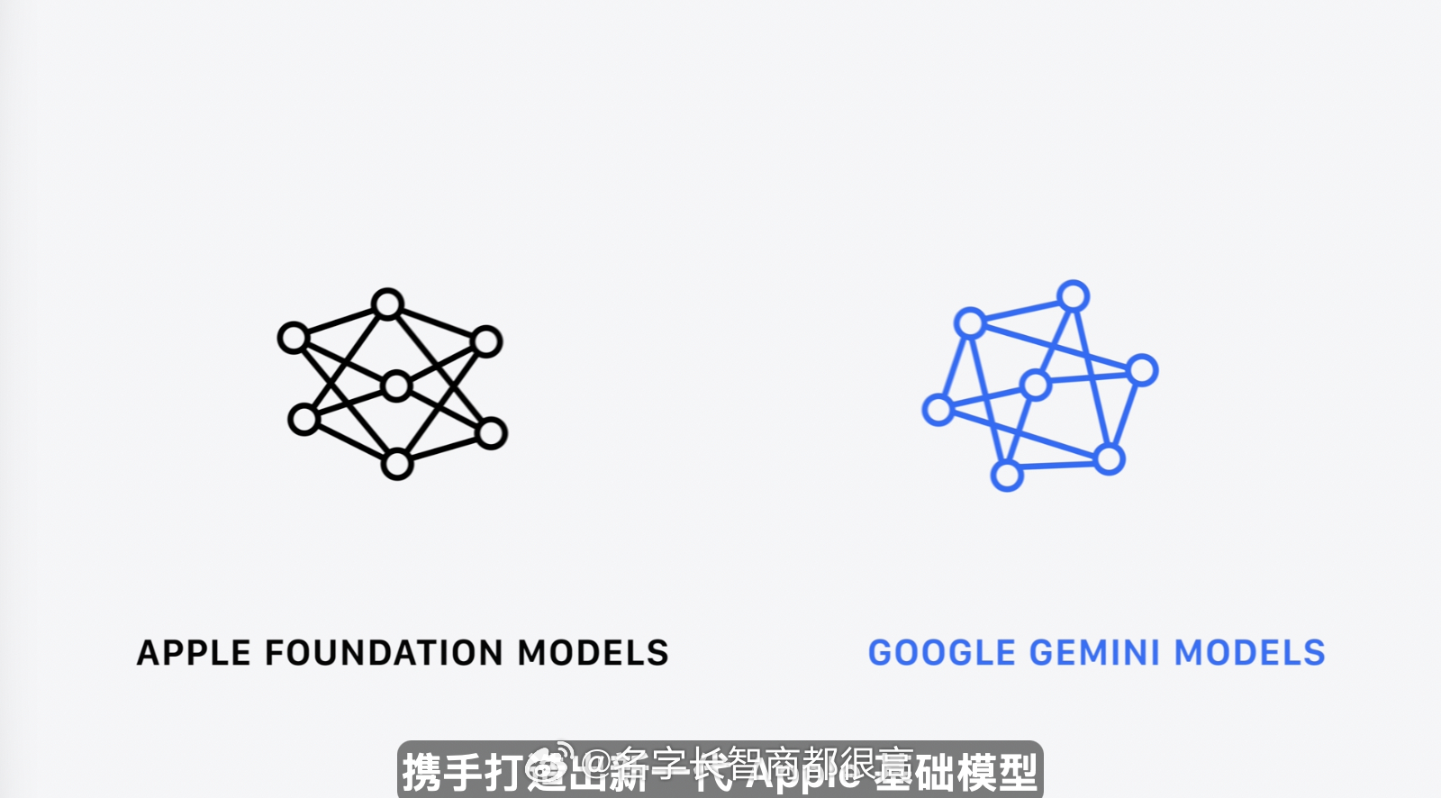 Apple 和 Google相爱相杀的这些年啊…… 