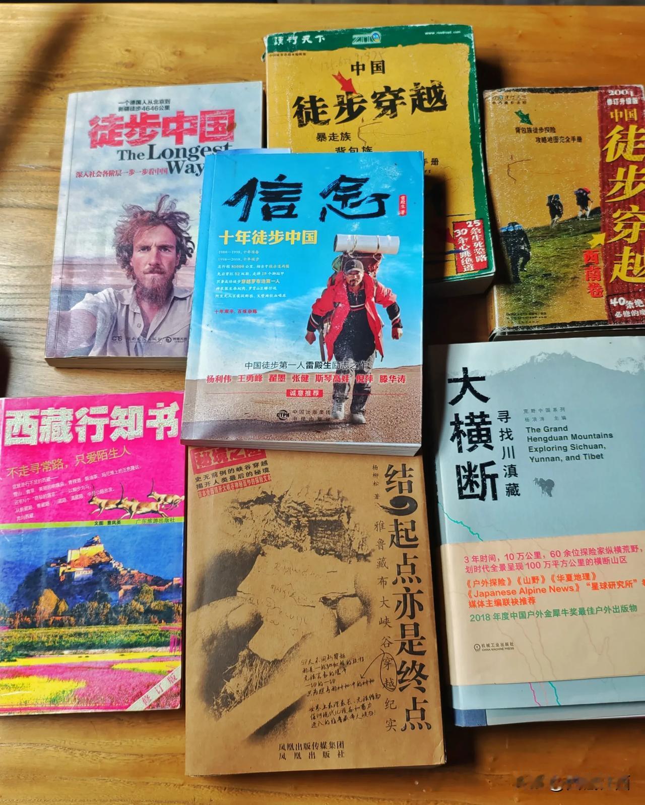 #那些年在路上的故事# #我的自驾西藏33天# 连载（一）开篇:很久很久之前，就