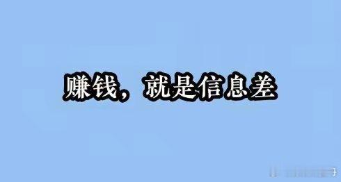 炒股的信息差有多厉害6月初，稳定币第一股CRCL上市而后，我就开始撰文写微头条关