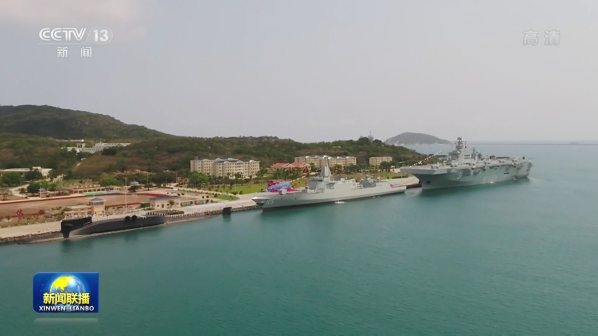 福建舰入列 回顾一下：2021年4月23日，海军三型主战舰艇集中交接入列。《新闻