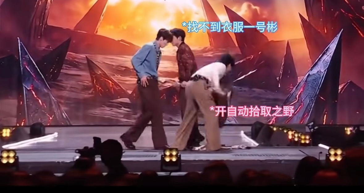 王赫野把张彬彬管健嘉晨整懵了王赫野像操碎心的妈妈王赫野顺手收走两人丢在地上的衣服
