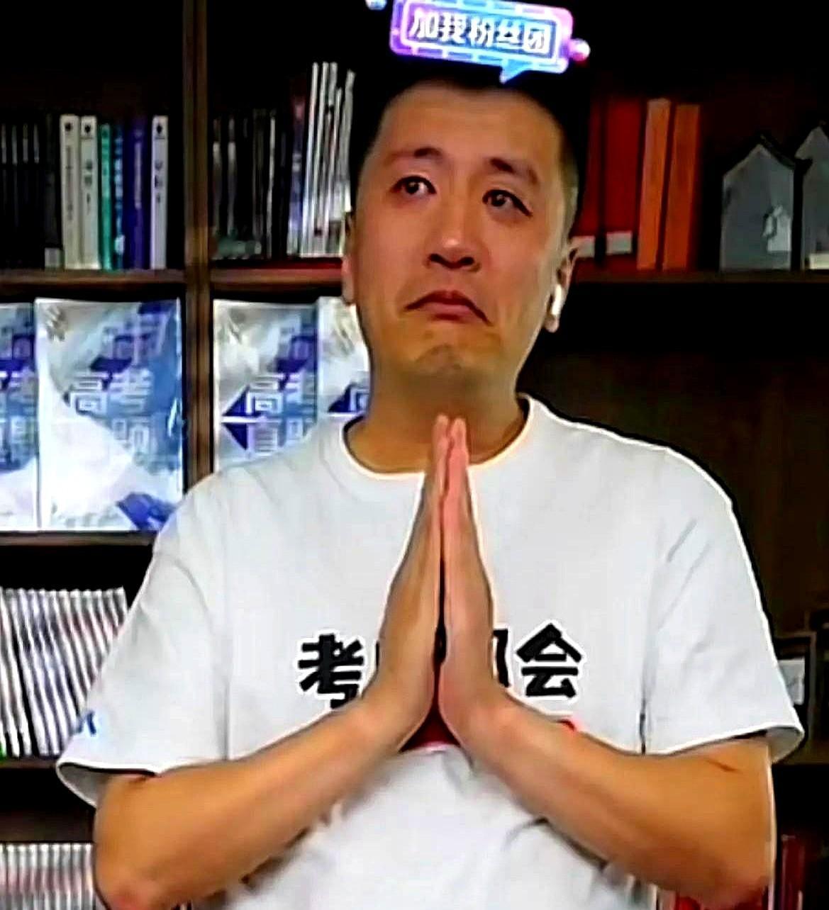 张雪峰停播的原因，不是因为他动了谁的蛋糕，也不是因为教育部上线了“阳光志愿填报”