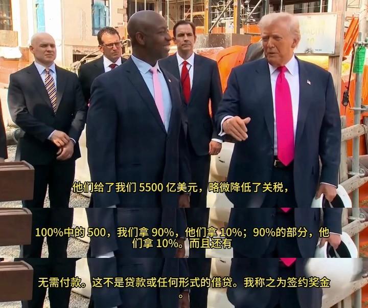 特朗普说了实话，日本直接送上4950亿美元，日网友：我们是美国的经济殖民地

当