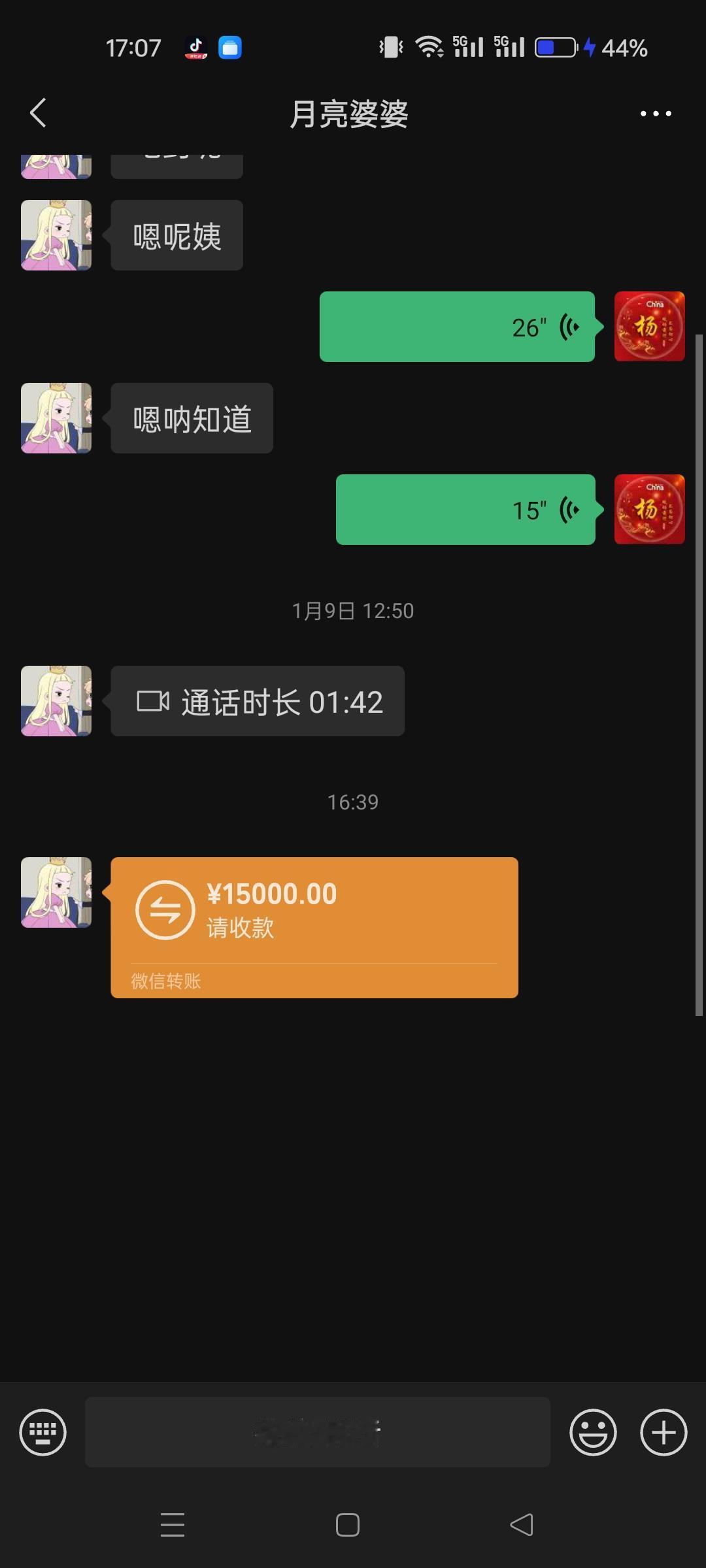 这么多钱我怎么办[捂脸][捂脸][捂脸][捂脸][捂脸]余额多了五百万