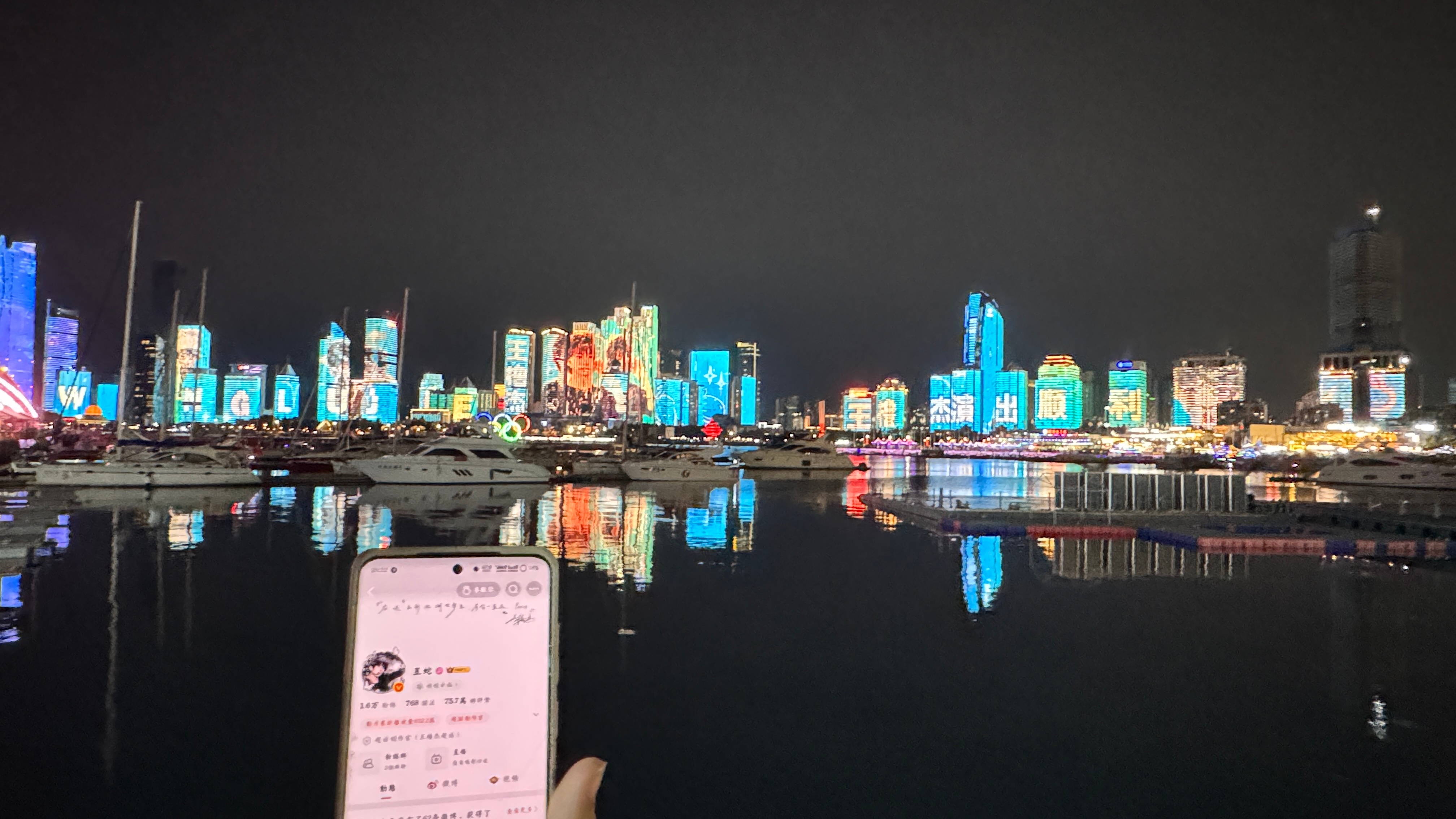 感谢我老公给我带的超大🆔 昱蛇到此一游