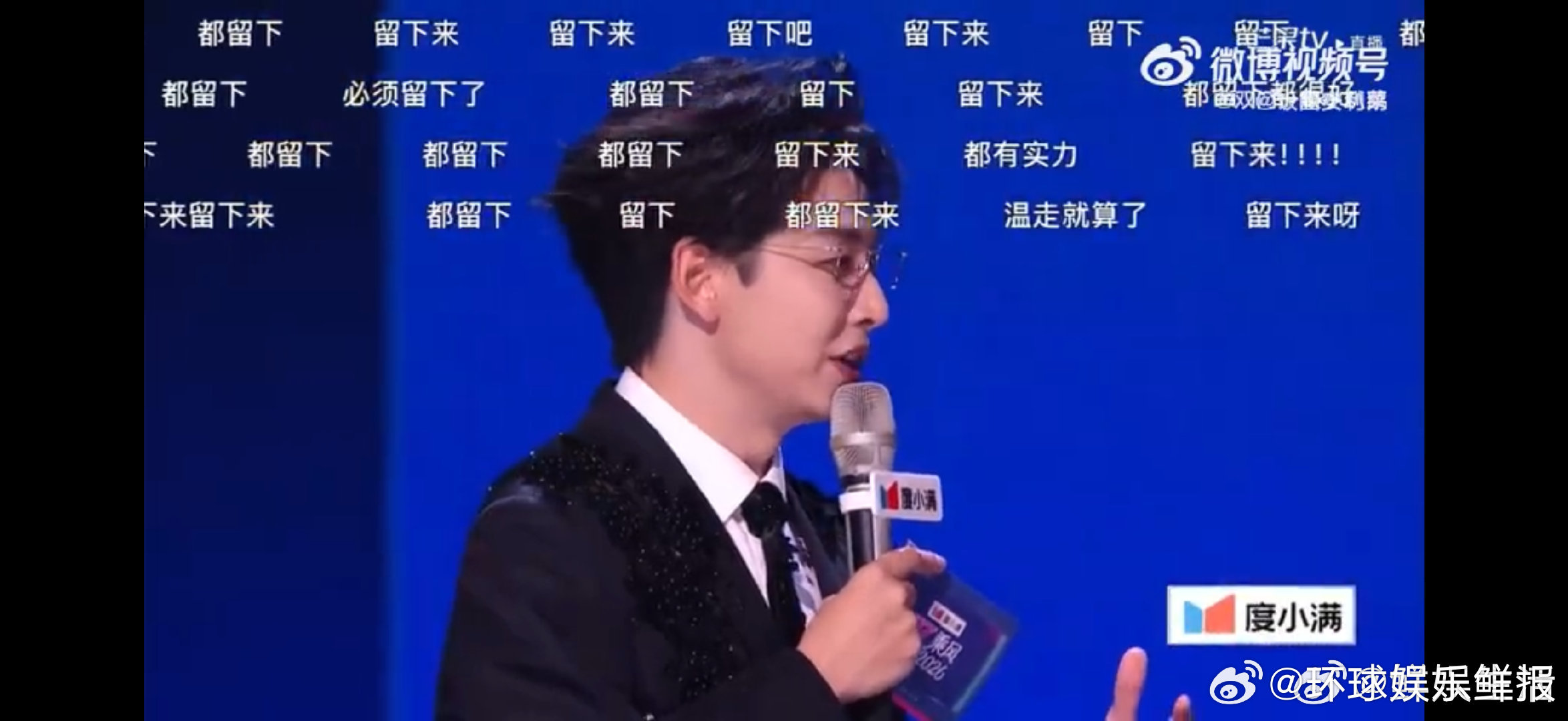 姐姐们知道不淘汰在后台都高兴的跳起来了乘风直播乘风2026这一刻真的破防，姐姐们