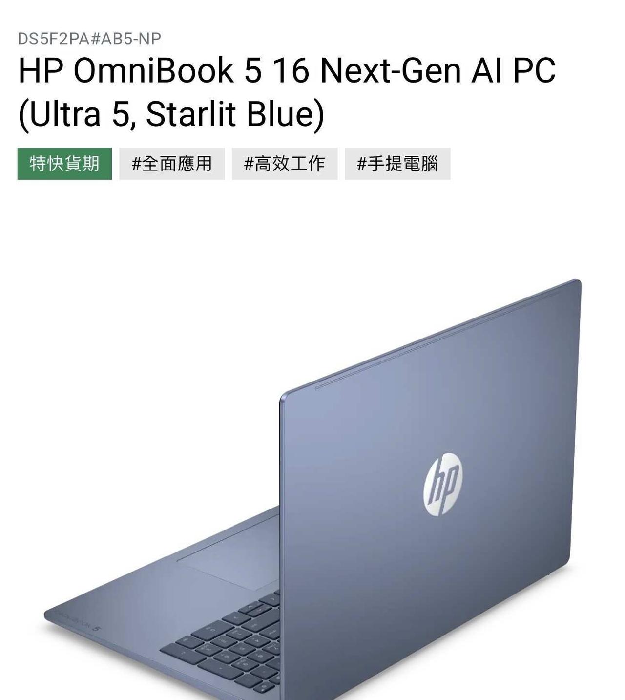 Hp 疑惑
求助 本人想买一部电脑 但是看不懂配置 本人不打游戏 只处理文书为主