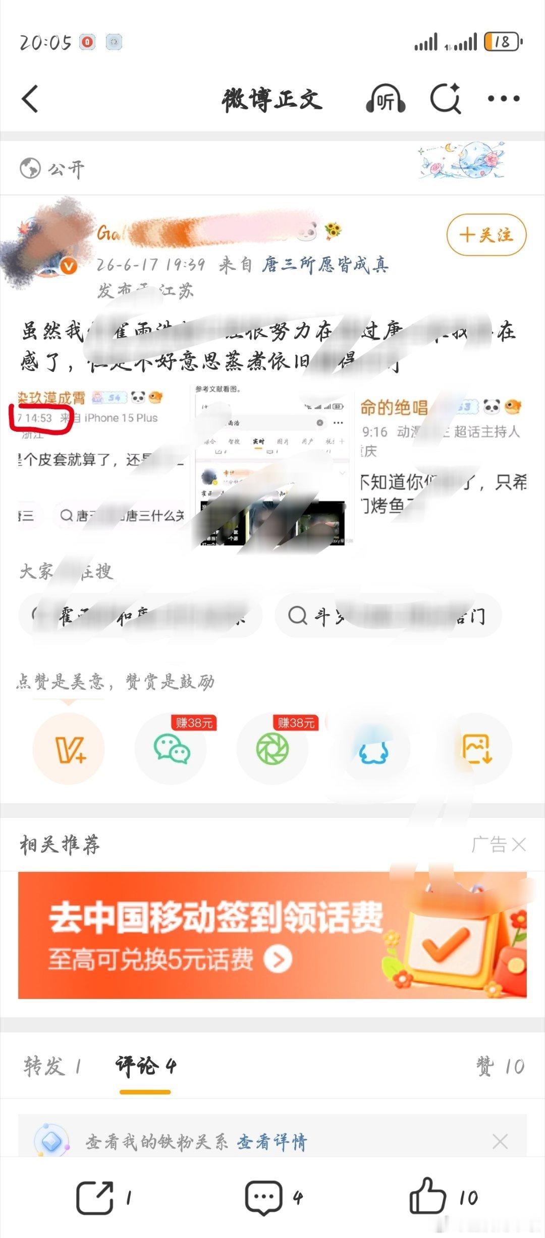 14点44分，那35分钟之前就是14点9分。14点9分是早于14点51分和14点