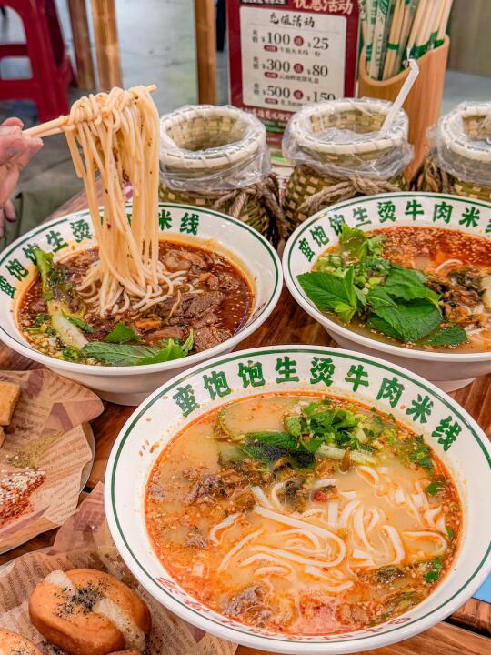增城新店~增城终于也有我爱吃的生烫米线了！