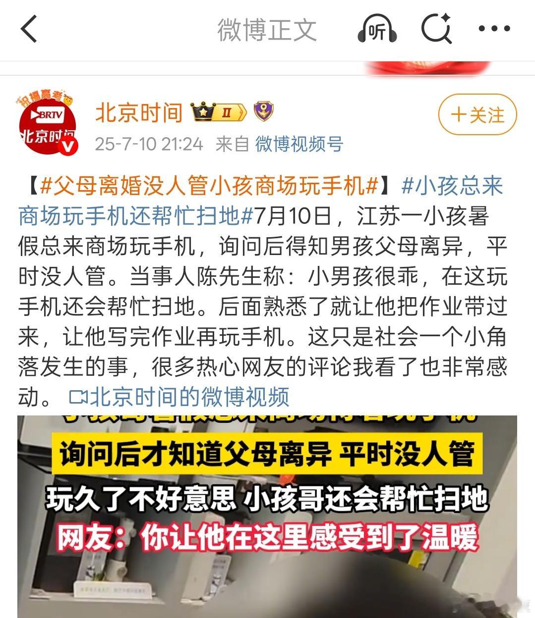 开门做生意讲究的是来者不拒，尤其是对待小孩子。即使他现在没有消费力，长大后就是准
