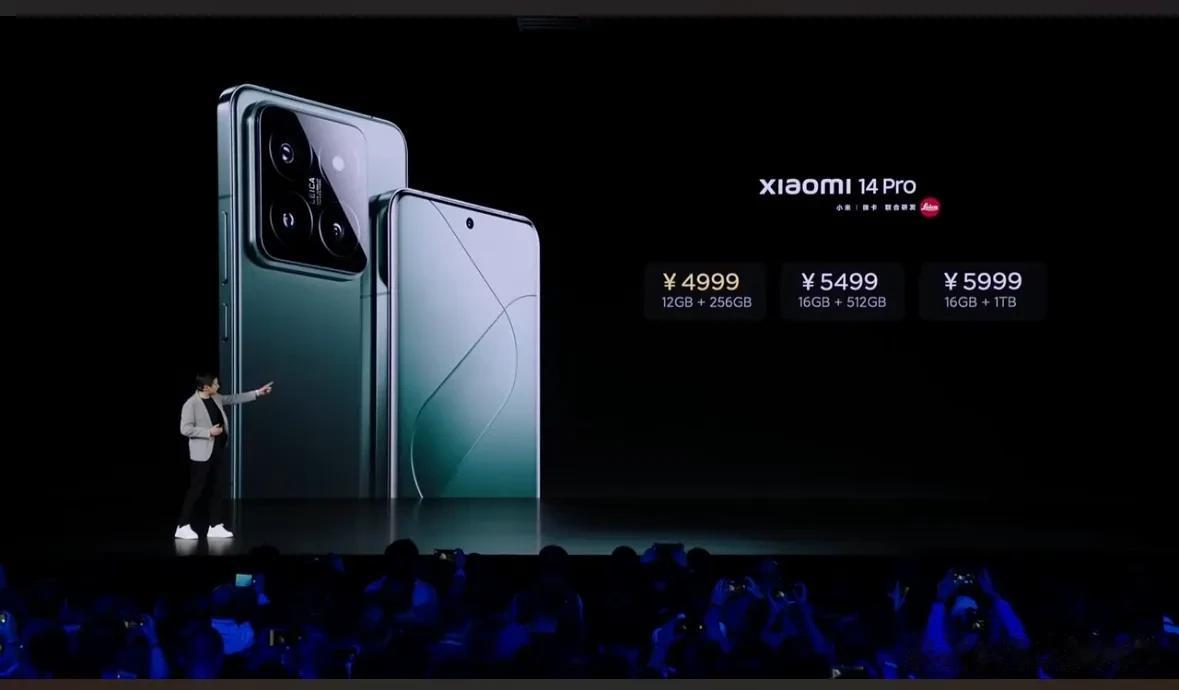 小米 14 Pro 的售价也出来了，12+256 起步，售价 4999 起，高配