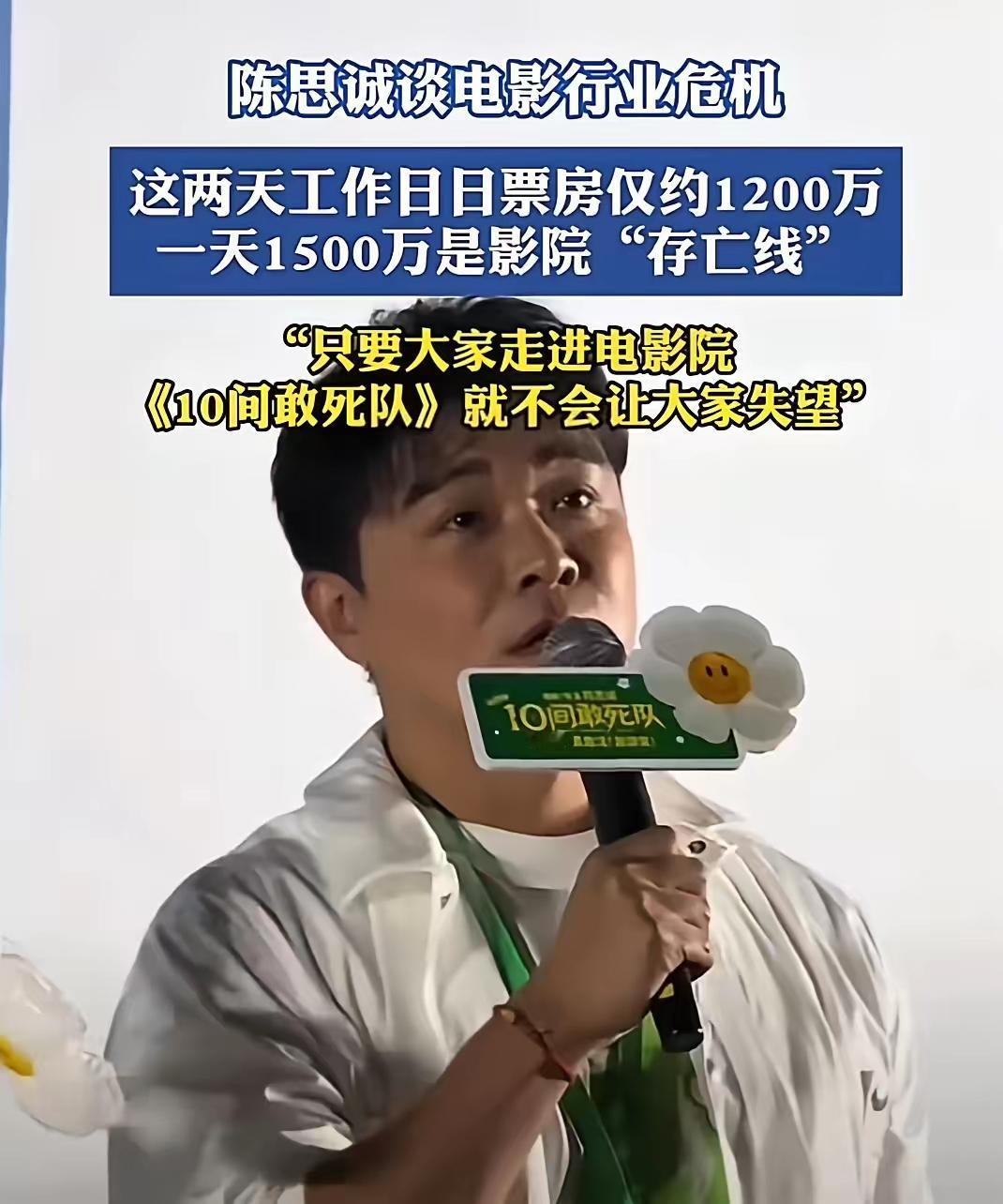 电影票房卖不动就怪观众？
 
如今影视行业有个很奇怪的风气，影片口碑一般、票房卖