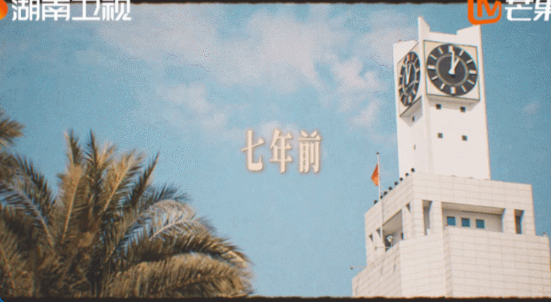#私藏浪漫今晚开播##张佳宁新剧被魏哲鸣暗恋十年# 张佳宁、魏哲鸣《私藏浪漫》今