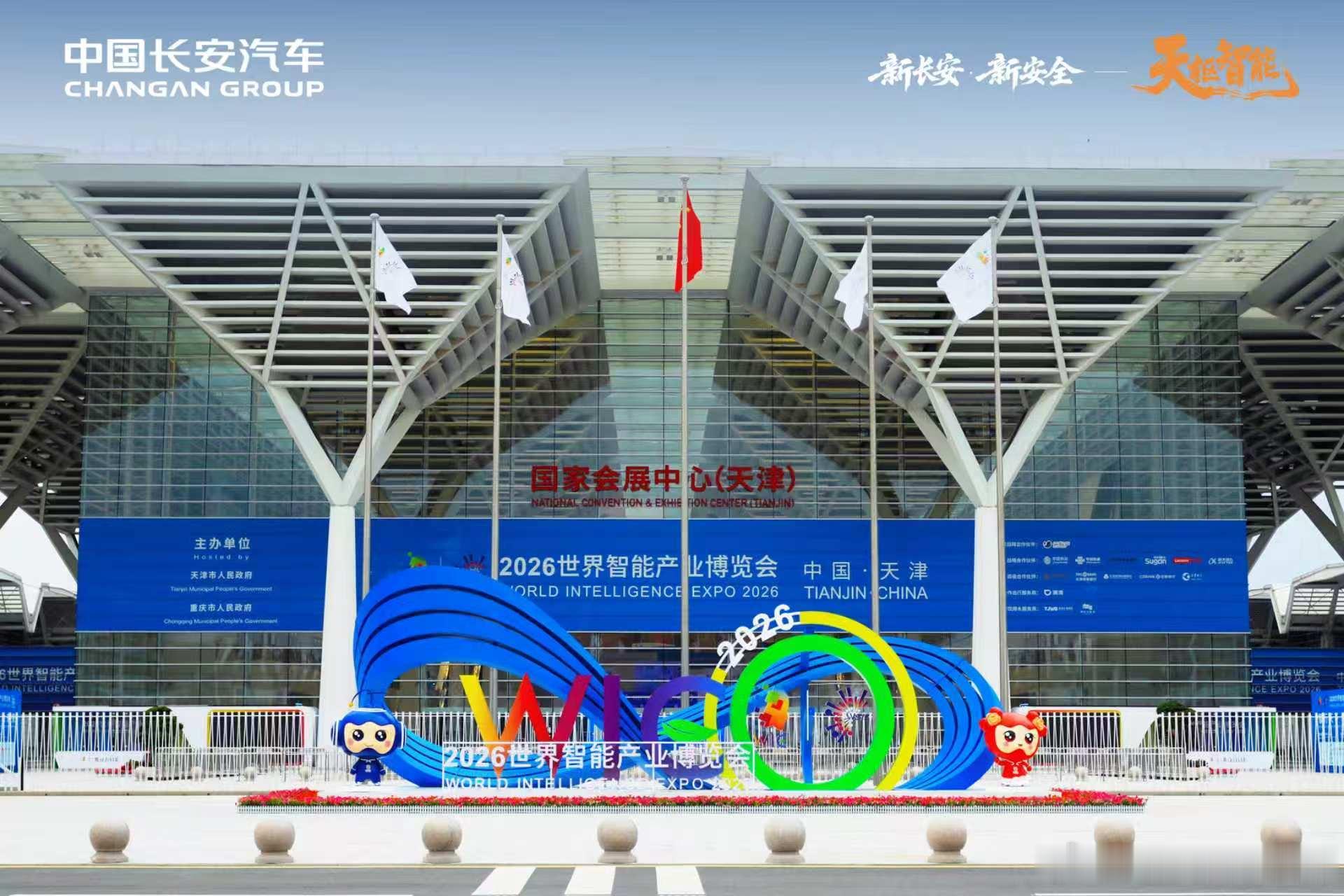 长安汽车 智行向新 能动致远中国长安汽车携新阿维塔12，深蓝S09等众多产品硬核