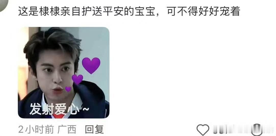 王鹤棣给王彦霖女儿寄了六十多件衣服谁能不爱心思柔软的王鹤棣，简单一句送几件童装，