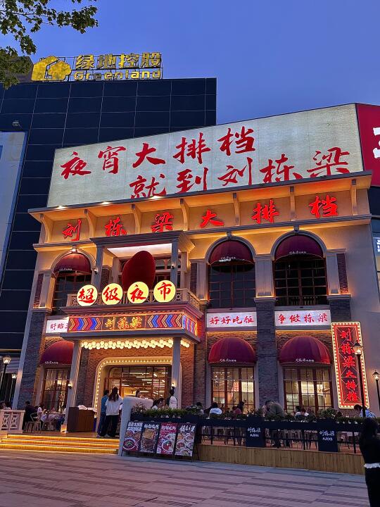 以后夜宵要打飞的！在上海！小龙虾🦞赞！