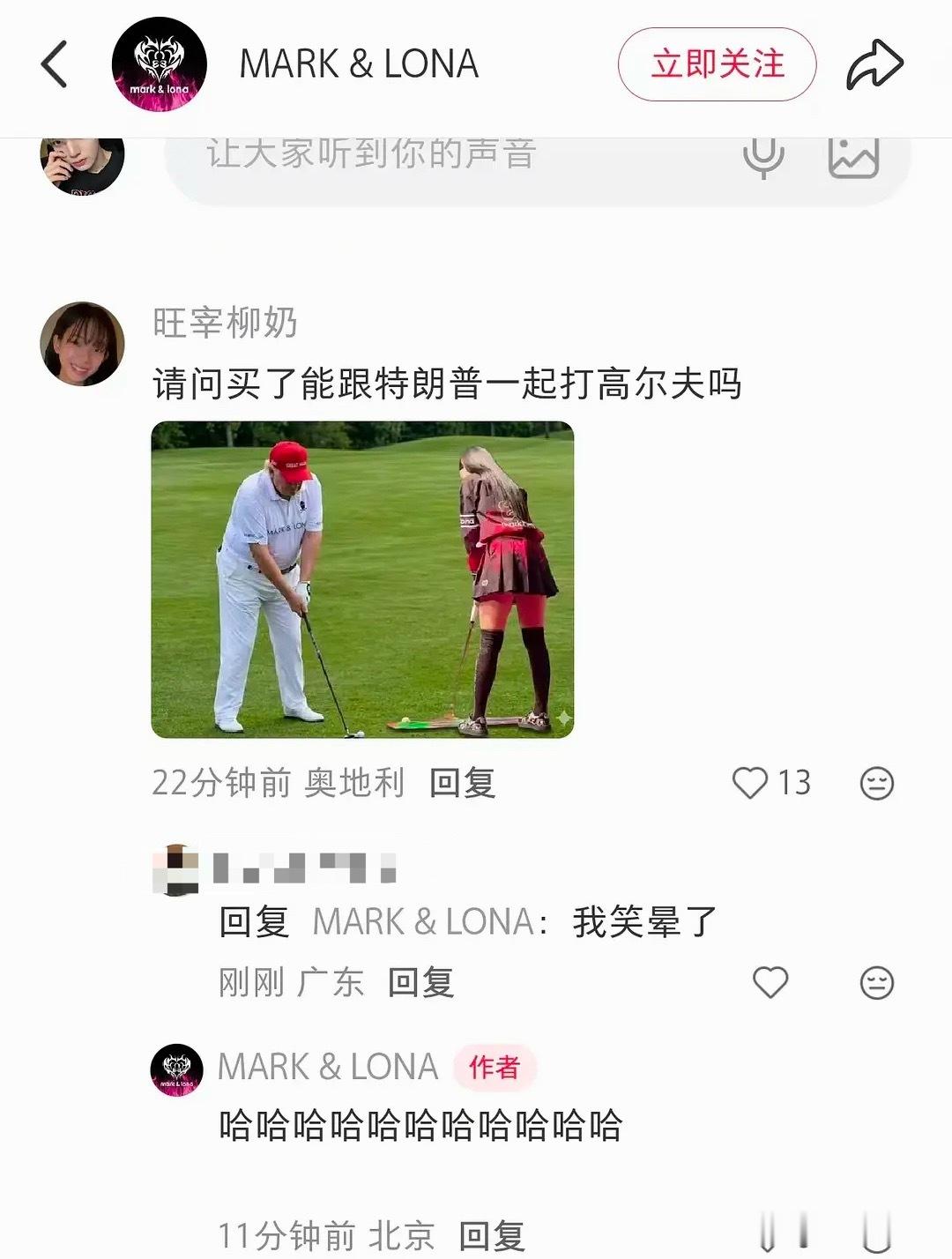 如何看待MARK&LONA官号回复了柳智敏黑粉的评论