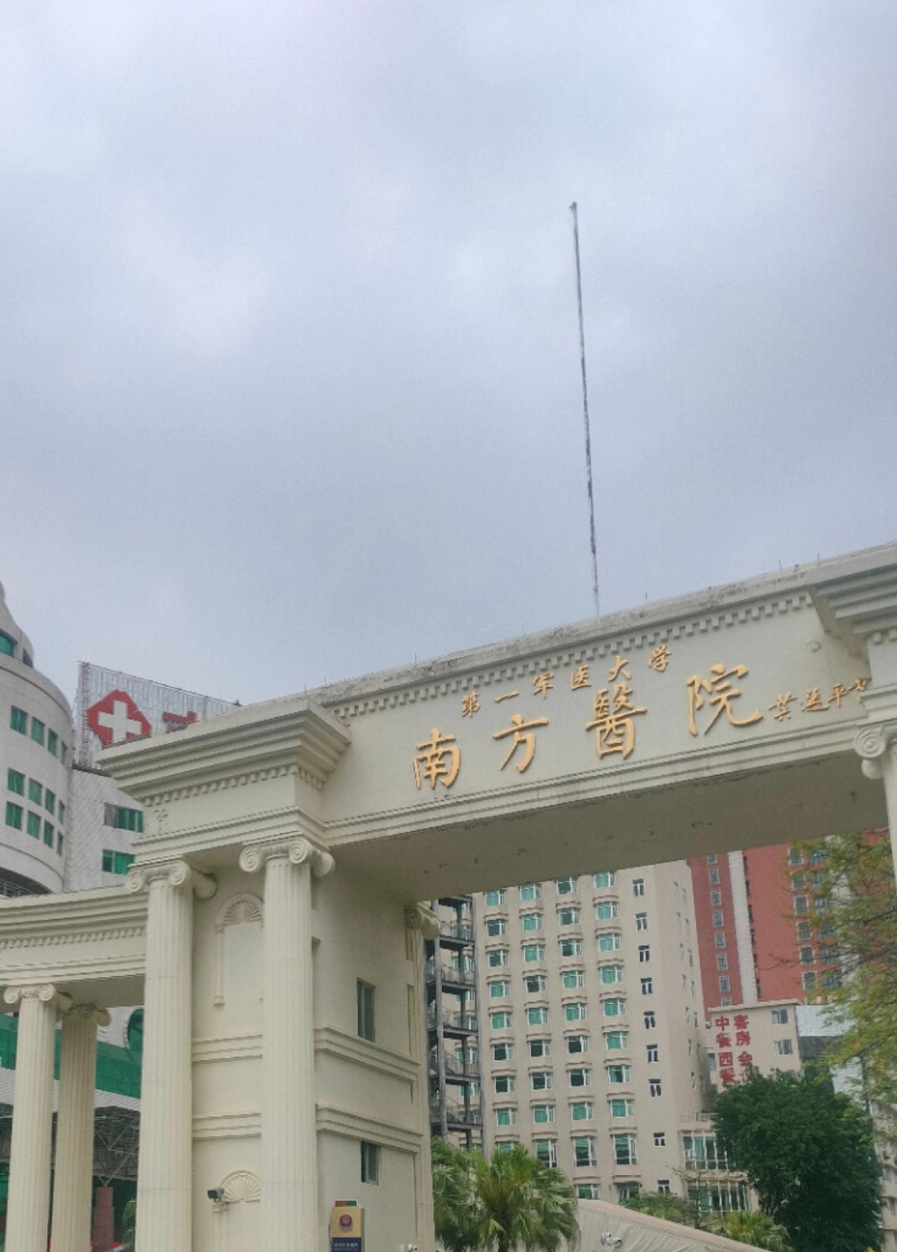 🔥南方医院挂号必看！护理背景陪诊：这5个挂号坑，外地患者一踩一个准
 
外地来