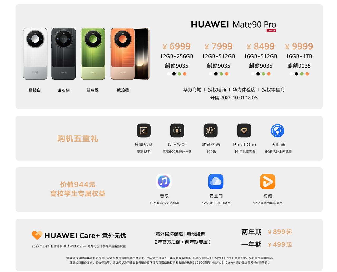 去演唱会抢前排，现场氛围简直燃炸！可一到高潮时刻想发个朋友圈，手机信号栏直接转圈