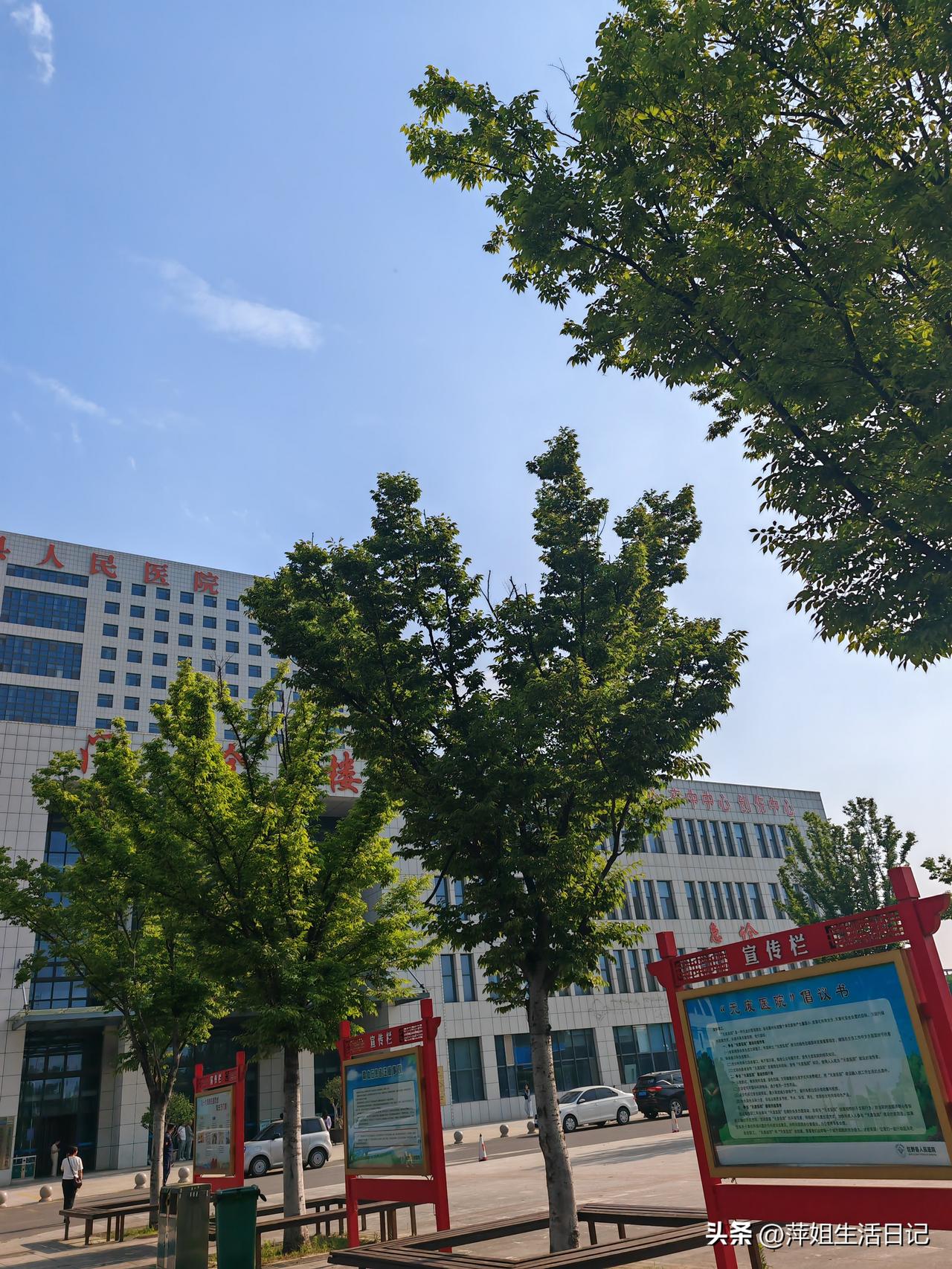 吃过早饭我就去医院了，大姐来电话说想去给婆婆晒晒被子，打算今天出院，我说好的，早