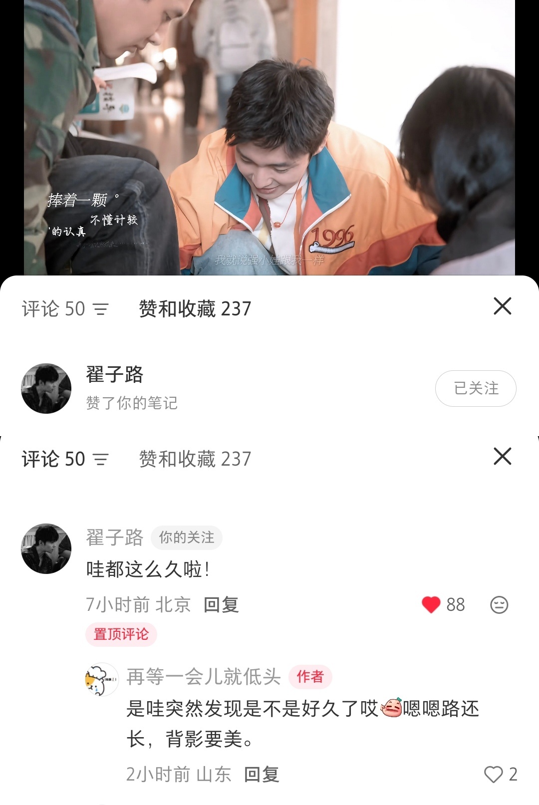 讲话这么萌。 