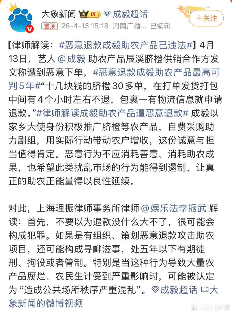 真是心痛，球球xz粉丝做个人吧，这帮人太没有底线了，把粉圈这种恩怨带到农民伯伯身