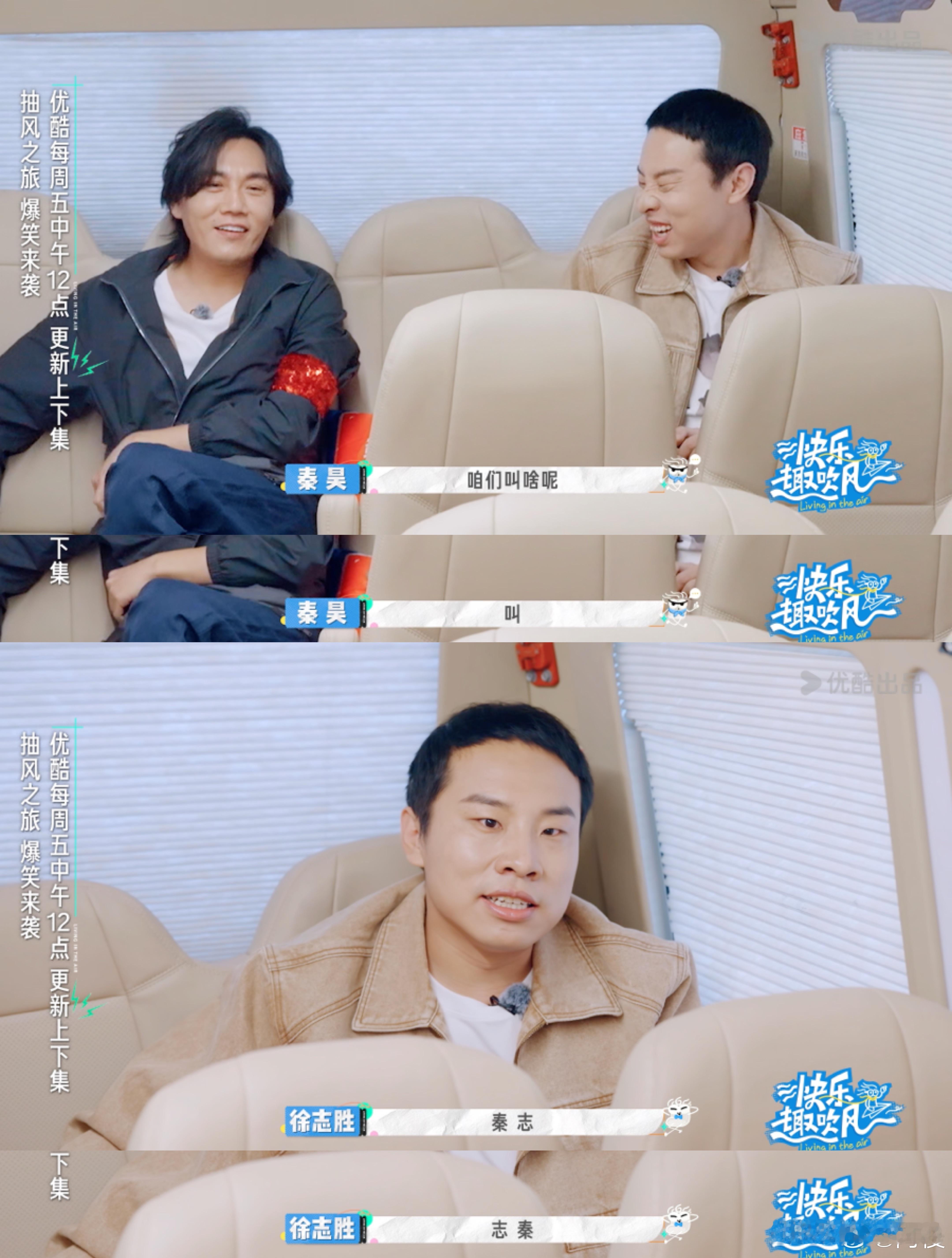 粉丝直接笑疯！蒸煮当场叫 cp 名，这波互动售后太懂网友～ 