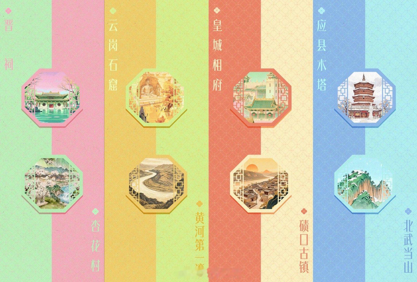 来启航收获新年专属祝福 救命！央视跨年的四季心愿墙直接戳中我的心巴！春祺夏安，秋