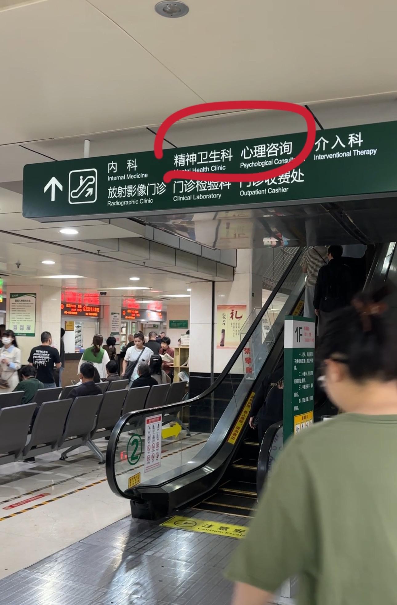 最近莫名的呼吸不安，胸闷，烦躁，来检查一下，查着查着医生让我去心理科...