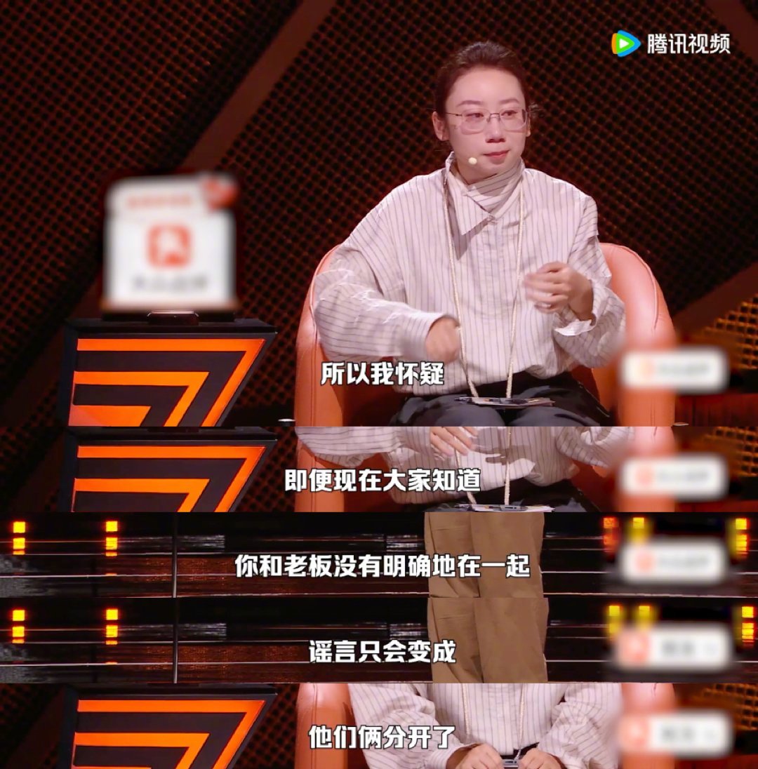 太能共情了，有些谣言一开口就再也说不清了，说不定还要陷入自证陷阱！！谣言一旦形成