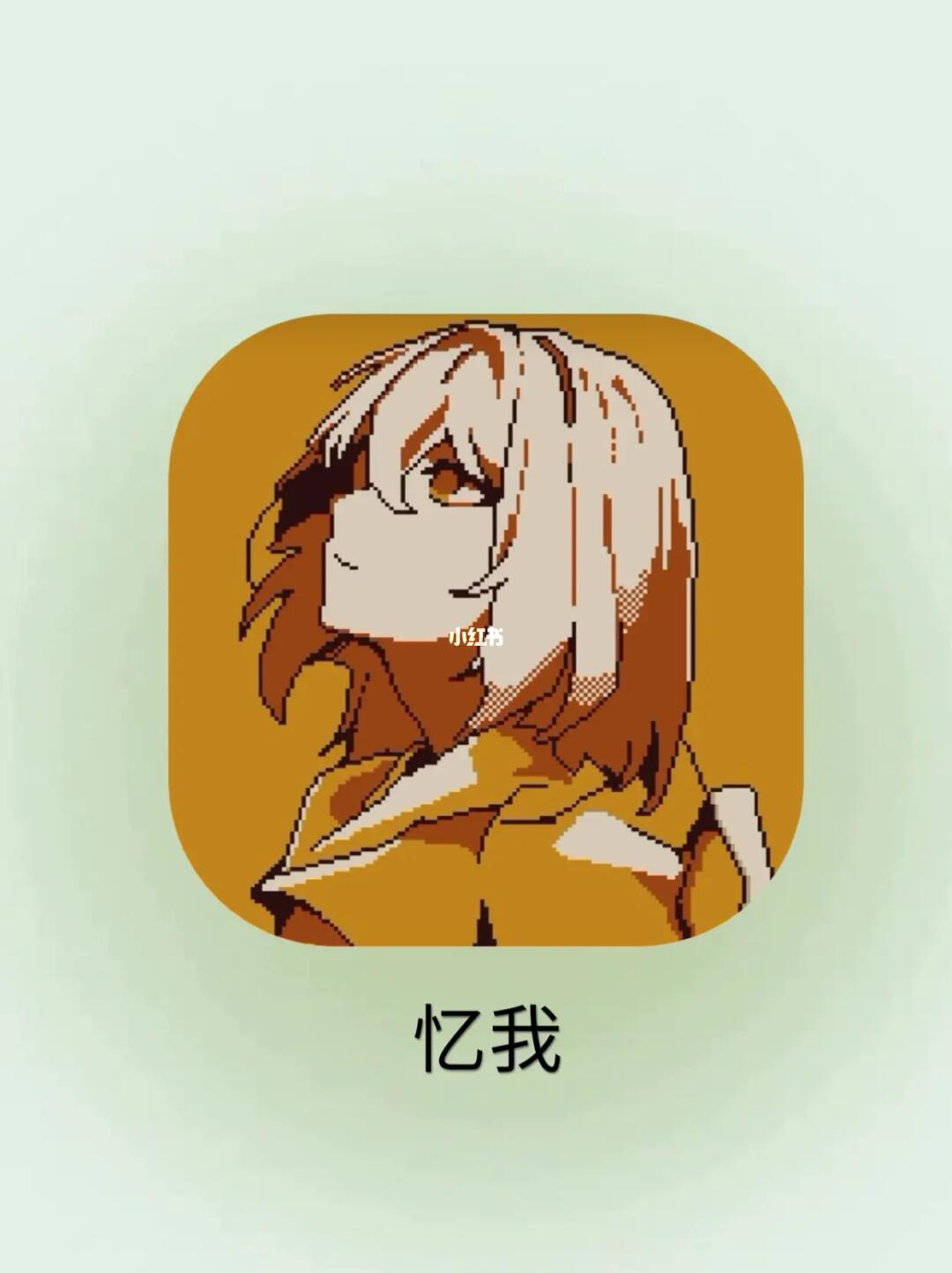 竟然能根据你的性格来改变剧情的走向😍❗️