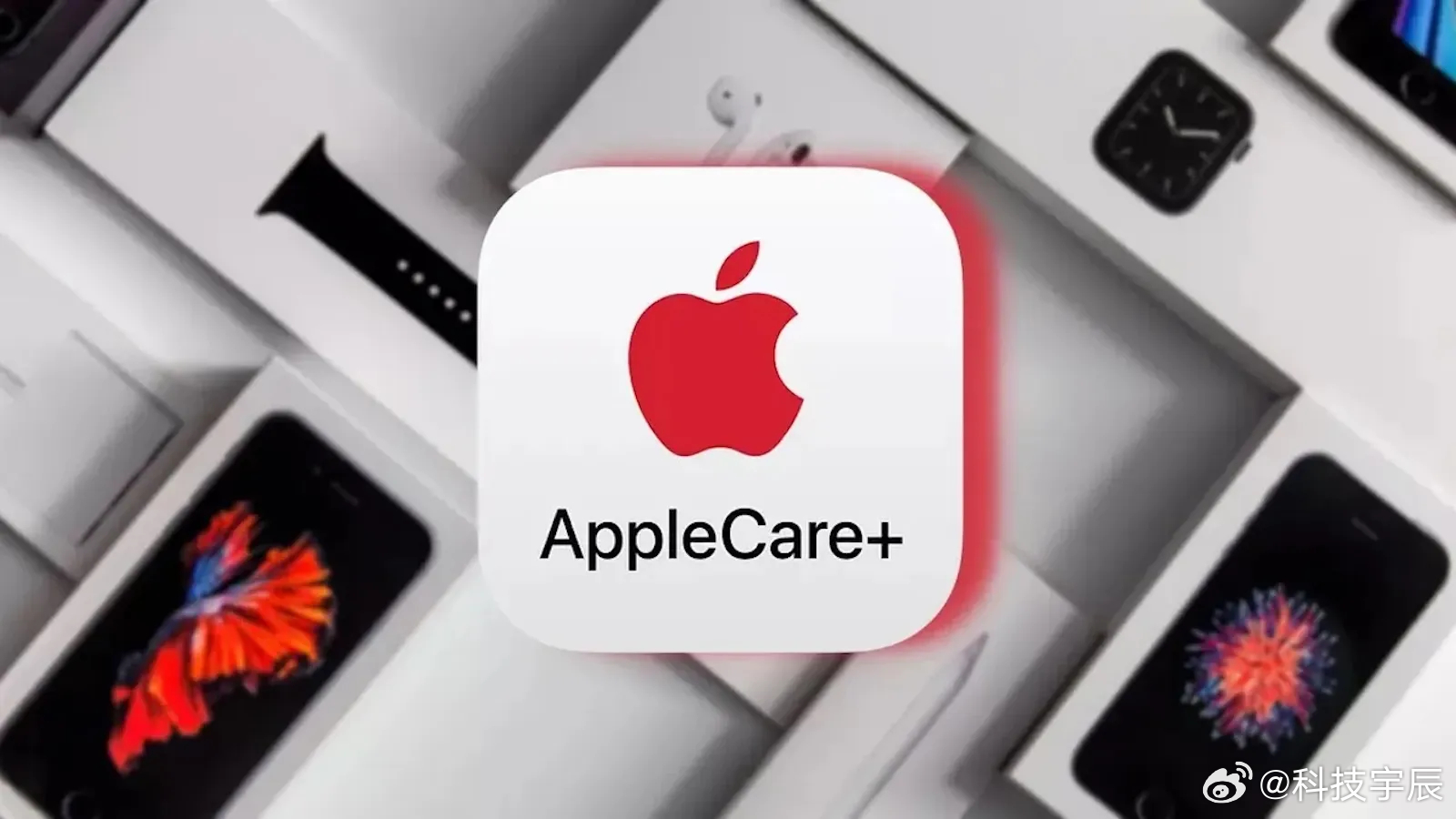 苹果AppleCare One订阅服务扩展至四国苹果的AppleCare One