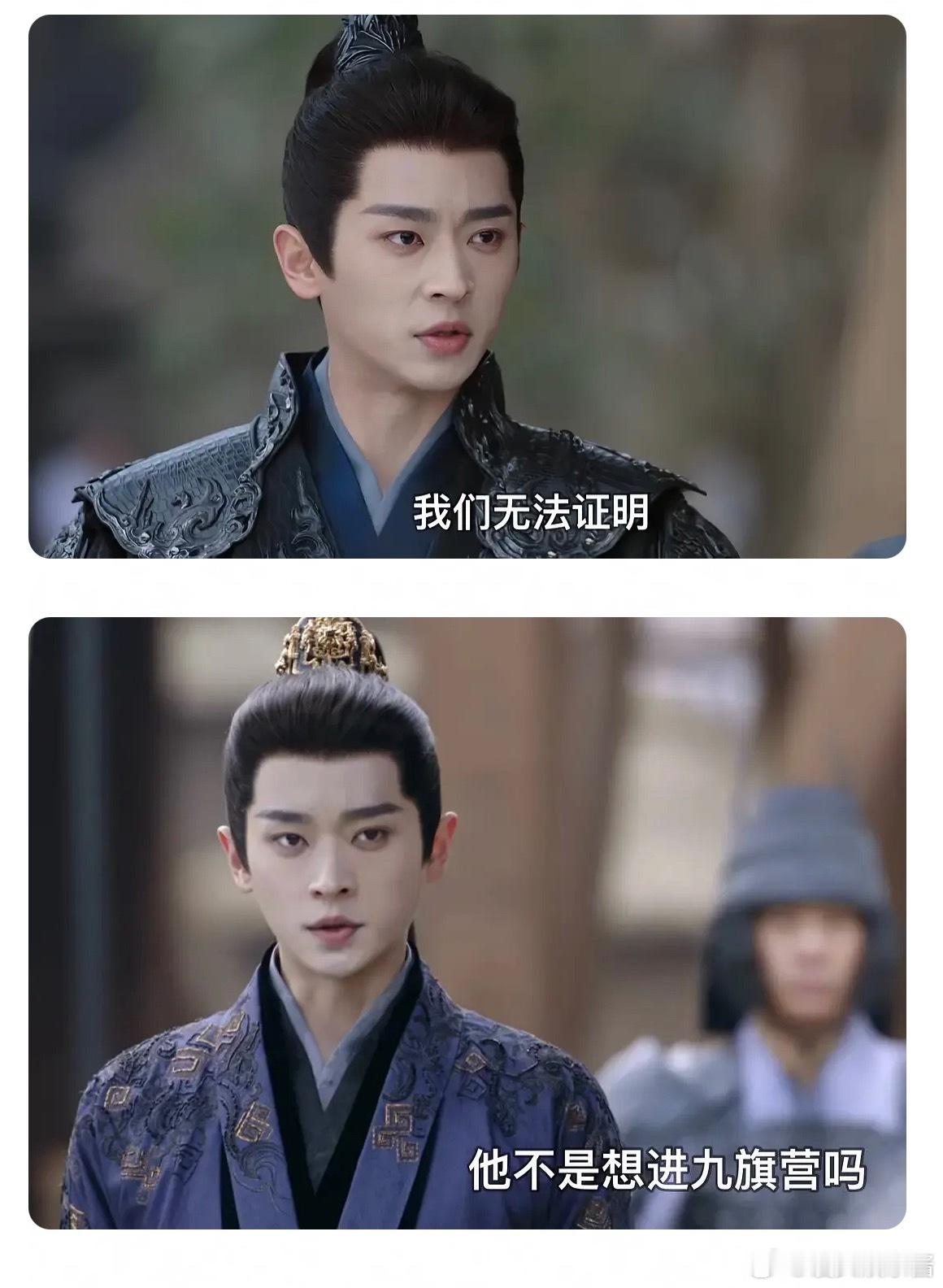 丞磊怎么演什么都像“奸臣”，是气质的问题吗 ​​​