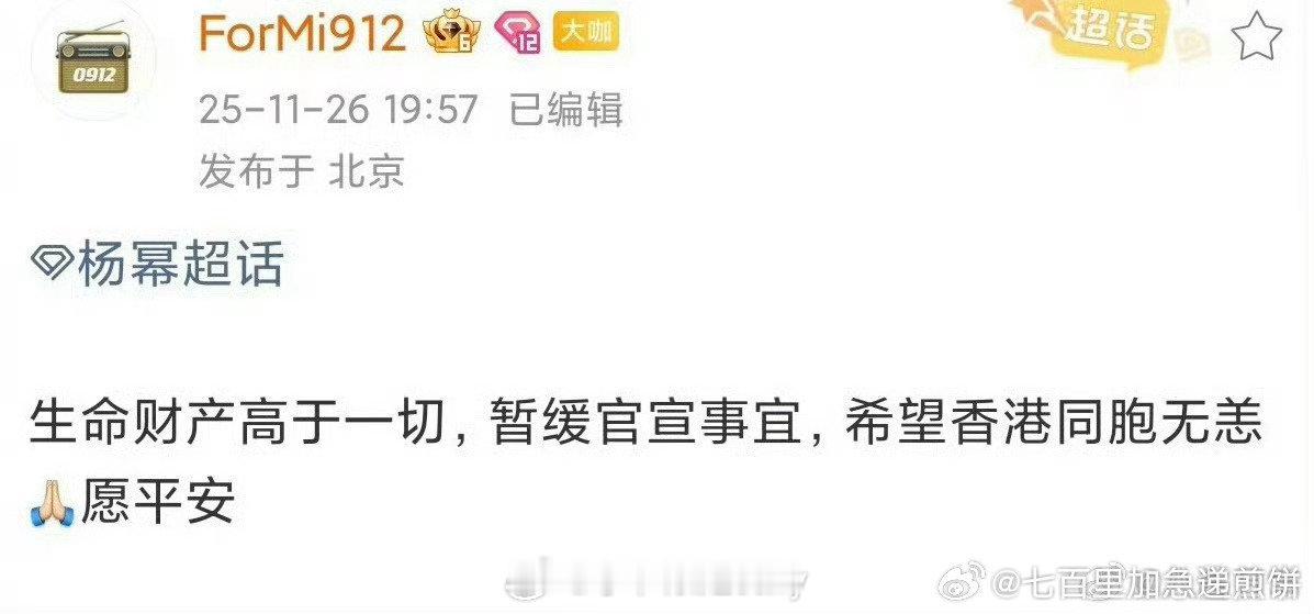 多位艺人暂缓官宣杨幂、檀健次、田曦薇均暂缓个人和品牌官宣计划 