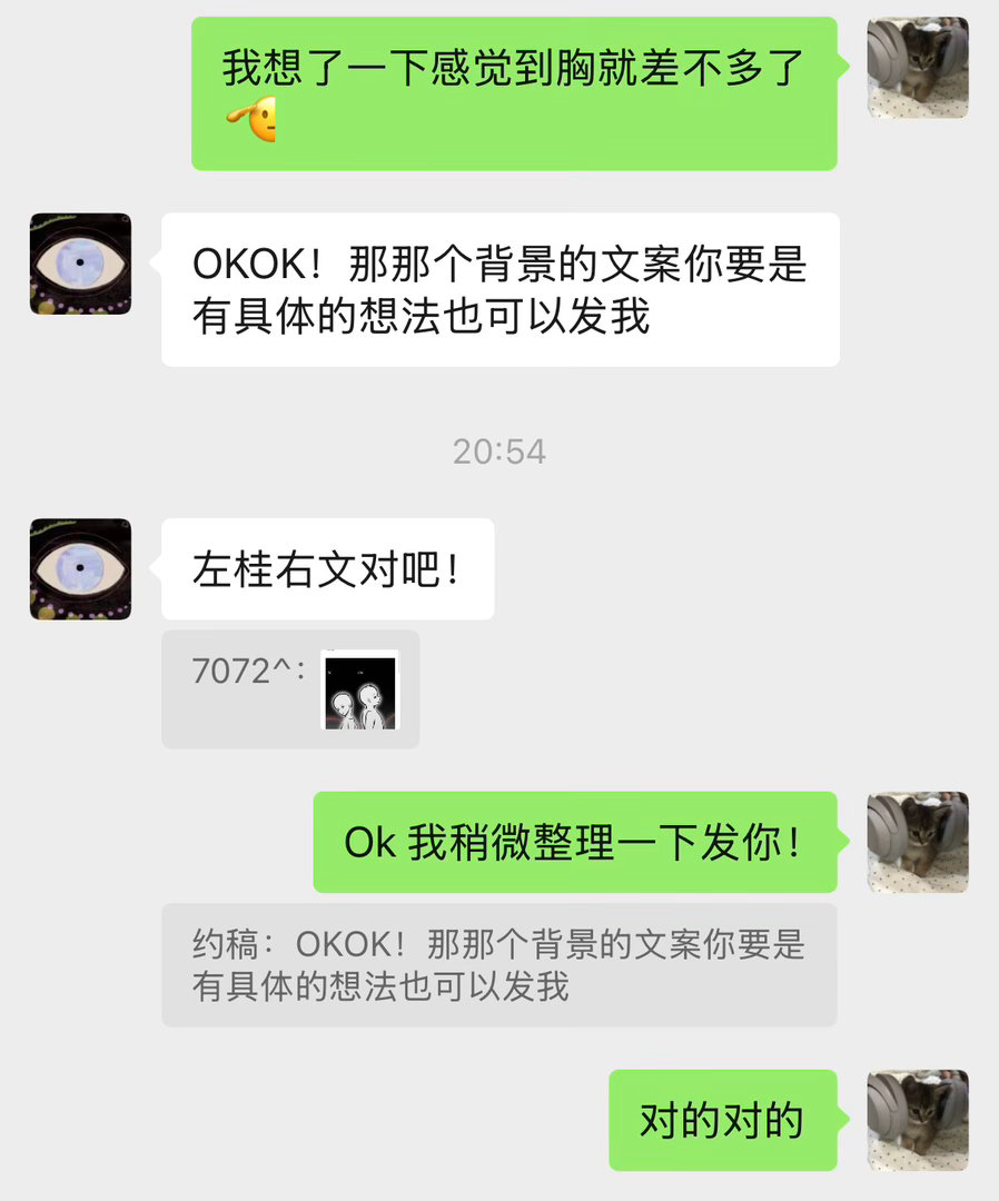有没有善良的舞姿妹愿意来帮我一个小小忙，跟约稿有关的 