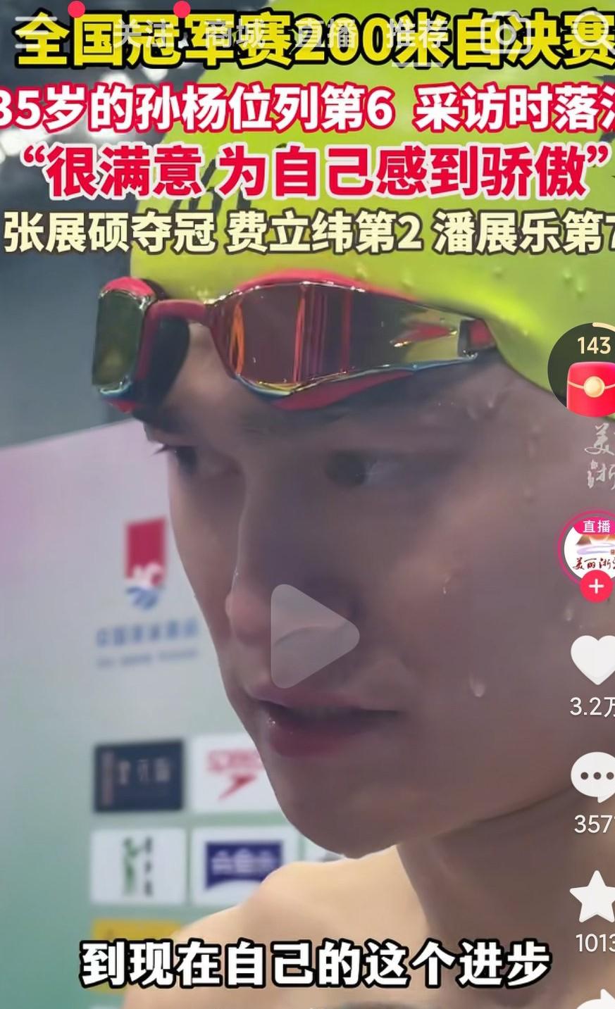 潘展乐真的回不到巅峰了嘛？这么年轻，应该还能游几年的啊，怎么状态下滑的这么厉害呢