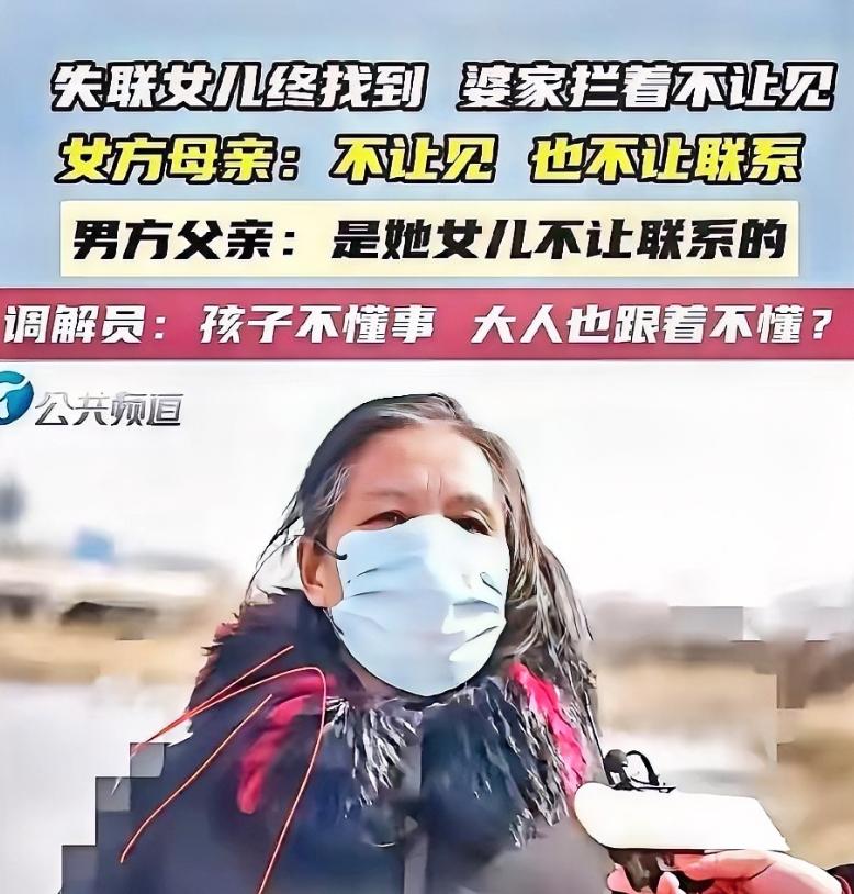 “这种女儿不要也罢！”一名大二女生突然失联，家人苦苦寻找未果，2年后，父母却在网